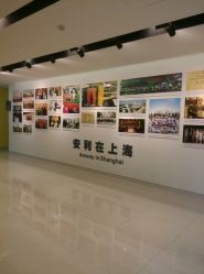 android_upload_pic-安利上海体验馆