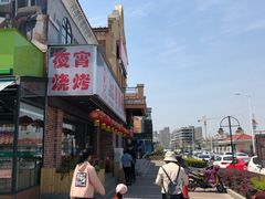 -老浦口1914商业街(江山路店)