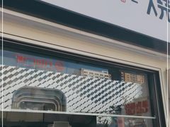 门面-书亦烧仙草(万达广场美食街店)