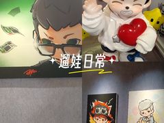 -龙湖杭州滨江天街