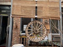 -新疆狼爷烤肉(宋庄店)