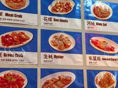 -谢记上海大排档(长寿路店)