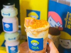 -快乐柠檬happylemon(日月光店)
