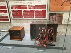 -上海电信博物馆