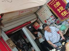 -油旋张(大观园店)