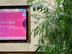 -泓历皇朝酒店(东亭店)