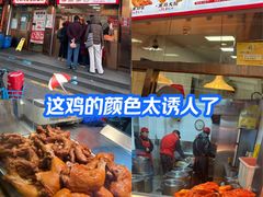 -鸡打鸣熏鸡系列(总店)