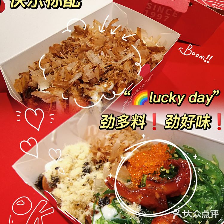 [调皮]童年美味回忆，永远NO.1的章鱼小丸子‼️