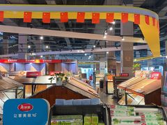 -百安居装修建材卖场(南山店)