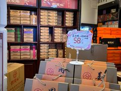 -鼓浪屿牌馅饼(大同路店)
