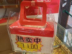 -成珠小凤饼(南华中路店)
