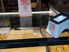 -老香港蛋糕