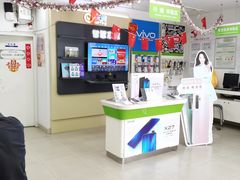 -中国电信(政立路营业厅)