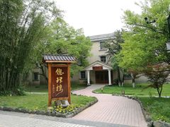 -庐山天沐温泉度假村