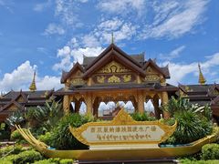 -西双版纳傣族园
