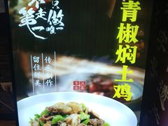 -肖记公安牛肉鱼杂馆·省级非物质文化遗产(三角路直营店)