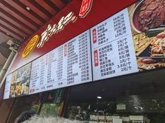 -京天红酒家(虎坊路店)