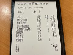 -萨莉亚意式餐厅(深圳北站店)