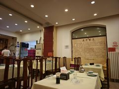 -奥华餐厅·老张记(台基厂店)