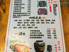 -关氏饮食店