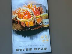 -百年老字号·观振兴蟹黄面·三虾面·苏式面(观前街富仁坊巷店)