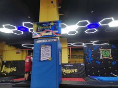 -爱蹦iBOON蹦床运动馆(江汉店)