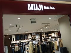 -MUJI无印良品(吾悦广场武进店)