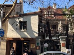 -CAFE CHEZ W一木家(香山路店)