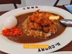-伽喱博士 Dr.CURRY咖喱饭(太阳宫咖喱店)