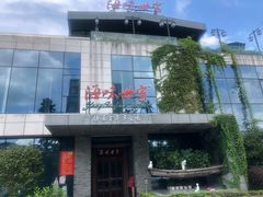 -明州小宴(文化广场店)