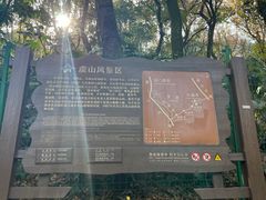 -虞山风景区