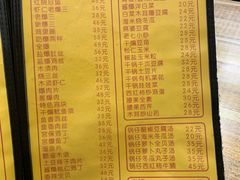-老七饭馆(光荣道总店)