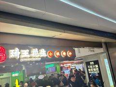 -凯德MALL(西直门店)