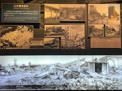 -中国唐山地震博物馆