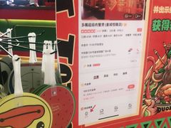 -多嘴超级肉蟹煲(中街恒隆故宫店)