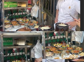 温江蛋烘糕神话｜在强迫症天堂吃街头米其林