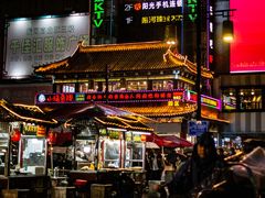 -鼓楼夜市