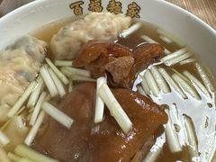 -百福麵家(新馬路店)