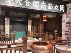 -福照楼汽锅鸡·云南特色菜·城市文化地标(胜利堂店)