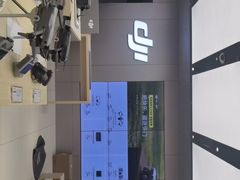 -DJI大疆(深圳华强北曼哈授权体验店)