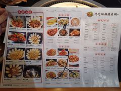 菜单-锅来乐地锅鸡(安亭店)
