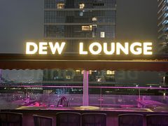 -DEW Lounge(深圳湾店)