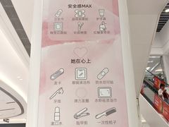 -丽达购物中心(崂山店)