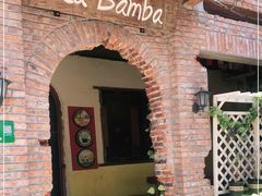 -Rural Tequila墨西哥餐厅(东川路店)