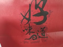 -老妈菜馆(建设街店)