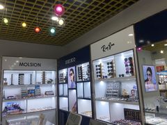 -三叶眼镜城·好视力眼镜店