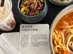 -里面·Noodlology(机电院店)