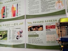 -络小护经络养生馆(天星桥店)