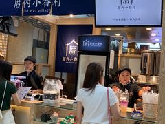 -厝内小眷村(西单大悦城店)