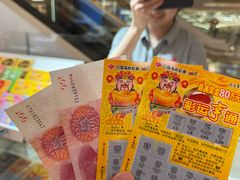 -中国福利彩票(新世界城旗舰店)